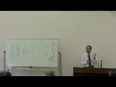 仏教学科 山城ミュージアム『詩歌に詠まれた笠置山―江戸後期の詩を中心に―』(4)