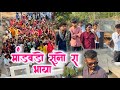 मांडवडो सुनो रा भाया खटाली टीमली स्टा�