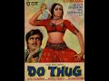 Do Thug Full Hindi Movie Shatrughan Sinha Hema Malini S D Narang SRE