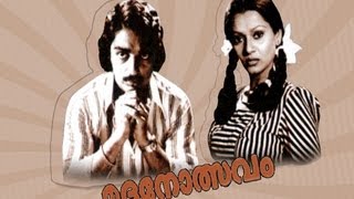Madanolsavam  Full Songs  Kamal Haasan Zarina Waha