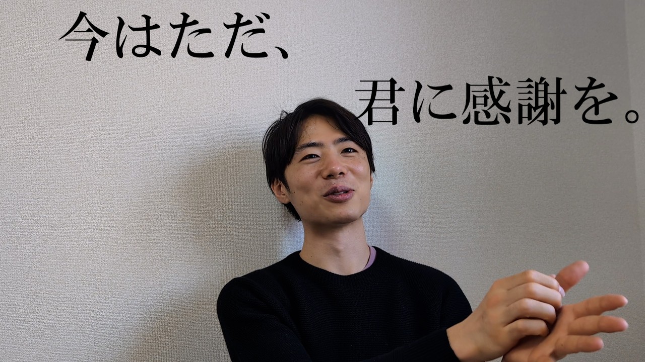 【ご報告】27才童貞、人生２度目の合コンでついに恋を知る【今日、好きになりました。】