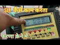 Farana Crane SLI Safe Load Indicator
