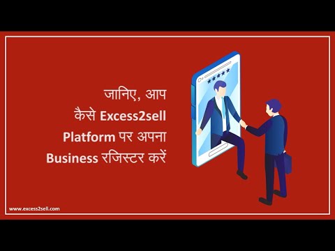 Videos from Excess2sell