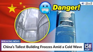 China’s Tallest Building Freezes Amid a Cold Wave