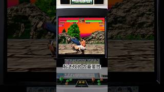 普段は食らう側。今回はアキラの起き攻めでお返しできました。＃今夜もバーチャ2