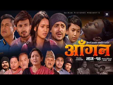 AAGAN - Episode - 14 | New Nepali Serial 2025