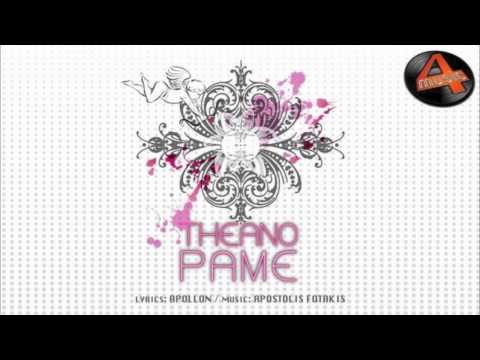 Theano - Pame * Θεανώ - Πάμε * stArdAst.gr