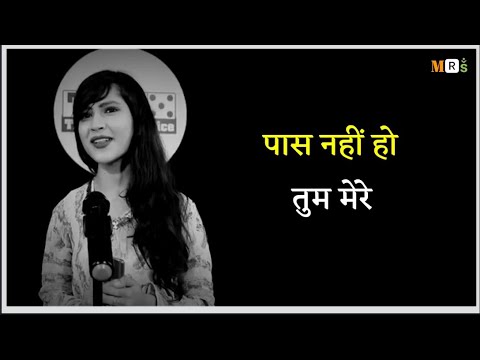 Pass Nhi Ho Tum Mere | Khushbu | 2021 Hindi Shaayari Ghazal  | Miss ruhi status