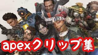 apex 雑談クリップ集（ハボック）