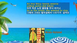 Download lagu Itsy Bitsy Teenie Weenie Yellow Polkadot Bikini-Brian Hyland(아주 작은 노란 물방울 무늬 비키니-브라이언 하일랜드)[가사 번역] mp3