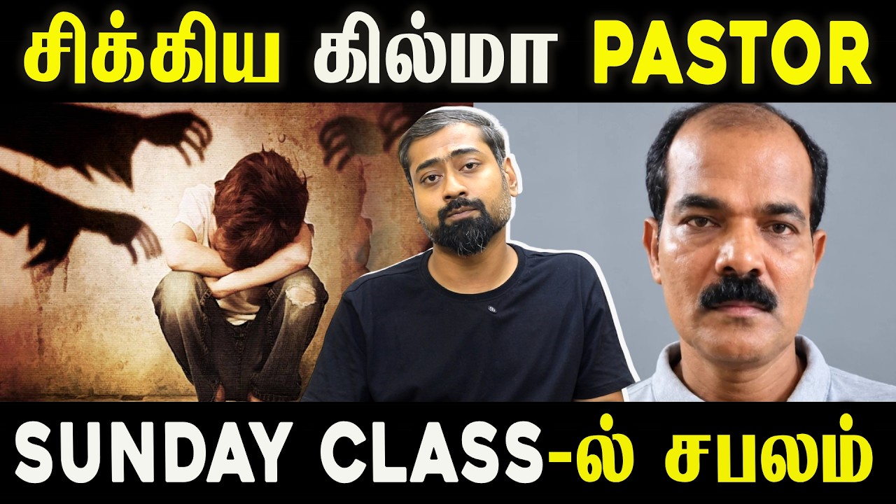 Pastor Caught in Controversy? Shocking Allegations From Sunday Class! | Varun Talks