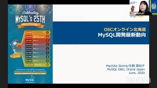 MySQL開発最新動向 2020-6-27 C-5