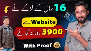 How this boy Earn Money from Website 💲