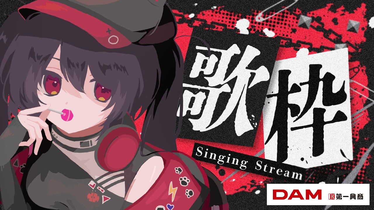 【 歌枠/karaoke 】夕方の好きな曲をたくさん布教したい歌枠！【 ナナホシナナ 】