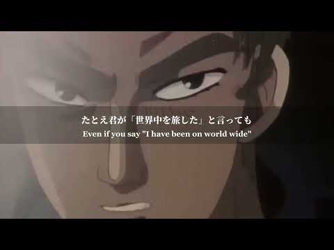 Initial D NO ONE SLEEP IN TOKYO EDO BOYS