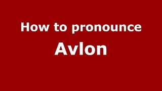 How to pronounce Avlon