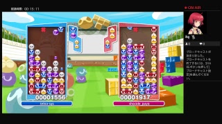 ぷよぷよテトリス　VS　しょこる　30先 途中で回線落ち