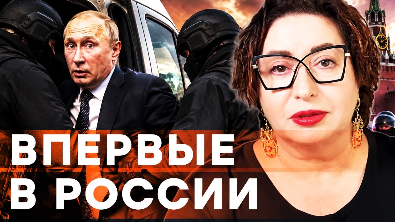 СЛУЧИЛОСЬ! РЕЗНЯ В КРЕМЛЕ! Собянин и Греф сливают Путина! ФСБ массово сажает ?