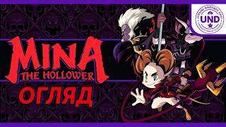 Mina the Hollower / Огляд / Switch