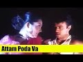 Tamil Song Attam Poda Va Azhagu Nilayam Starring Riyaz Khan Vindhya