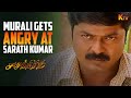 Murali Gets Angry At Sarath Kumar Samudhiram Movie Scene Abhirami KTV
