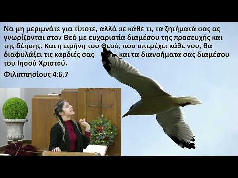 Η πρόταση του Θεού στην κούραση του ανθρώπου