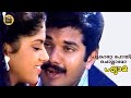 Poonkatte Poyi Chollamo Unni Menon K S Chithra Super Hit Video Song Shyama Central Talkies