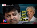SPB WHATSAPP STATUS பத்து விரல் பட்டால் என்னமுத்�