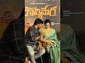 Satyam Rajesh Kamakshi At Maa Oori Polimera 2 Trailer Launch Satyamrajesh Baladitya Getupsrinu