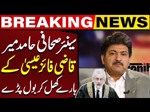 Hamid Mir Openly Criticized CJP Qazi Faez Isa | Capital TV