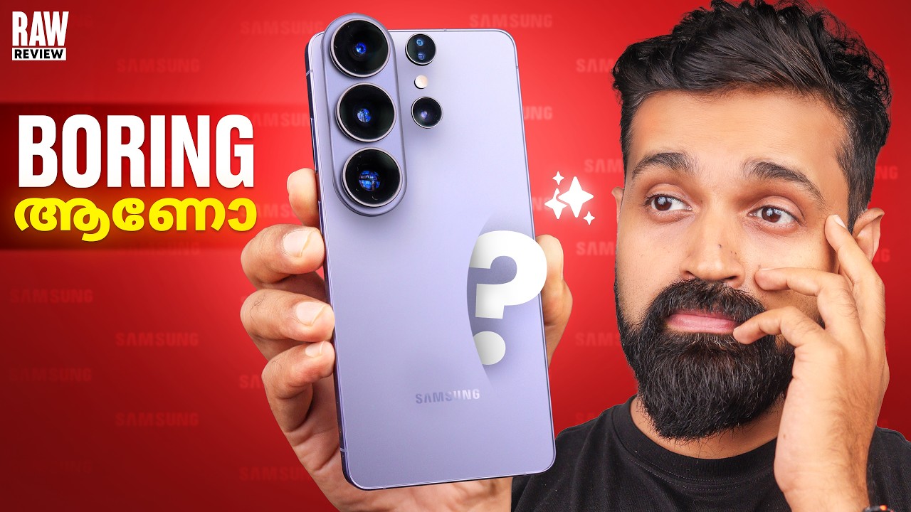 Samsung S26 Ultra - Boring Phone? Raw Review | Malayalam