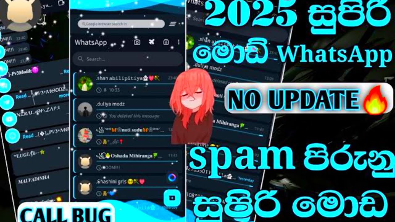 ☠️WhatsApp Immune 2026 Updated | Primary and Secondary Anti-Trash WhatsApp | Direct Link #antivirus