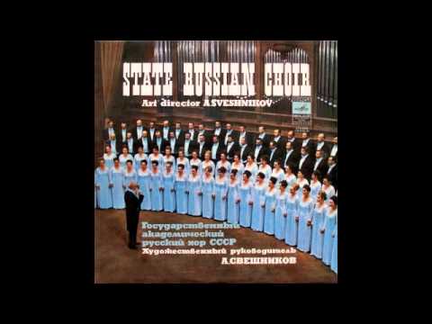 Tartar Captivity - Russian State Academic Choir, dir. Sveshnikov