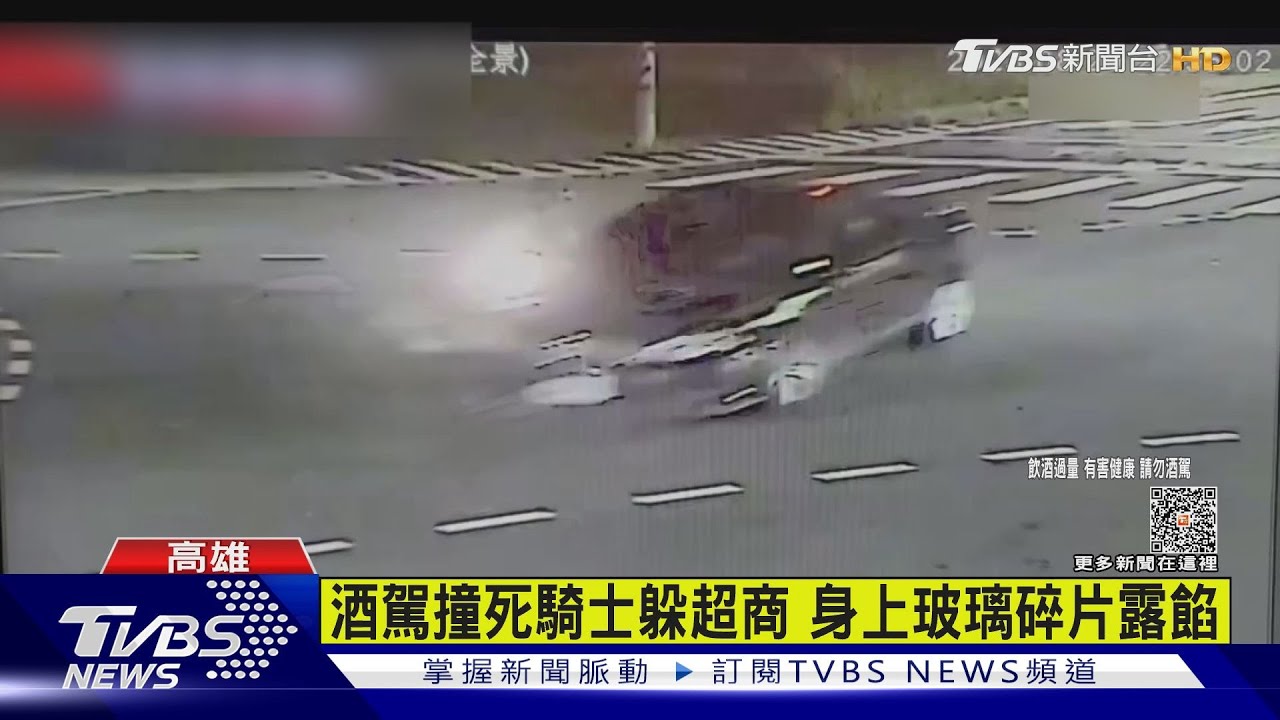 酒駕撞死騎士躲超商 身上玻璃碎片露餡