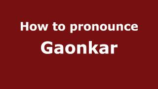 How to pronounce Gaonkar