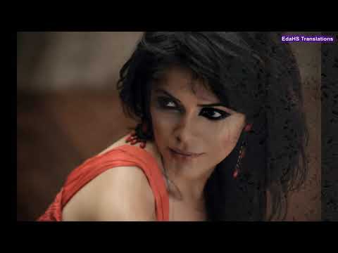 Yasmin Levy - Entre Tu Amor y Mi Amor |  English Translation