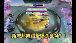 [情報] 聯盟戰棋 14.1更新情報