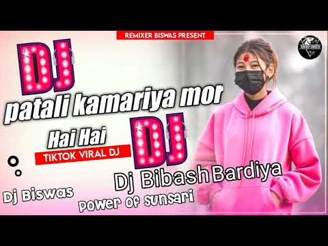 Patli Kamariya Mor Hai Hai | Tik Tok Terding Song|| Dj Biswas Tharu Dj Bibash Tharu Power Of Sunsari