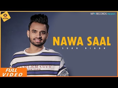Nava Saal