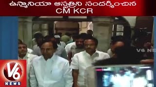 Telangana CM KCR Visits Osmania General Hospital | Twin Towers in Hyderabad | V6 News