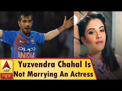 No, Yuzvendra Chahal Is Not Marrying An Actress | ABP News