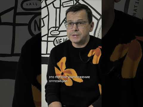 "СВО" страшнее и масштабнее, чем война #россия #украина #україна #интервью