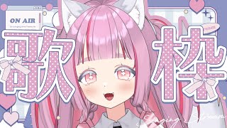 歌枠/karaoke まったり配信　 #vtuber #雑談 #新人vtuber #睡眠導入   #shorts