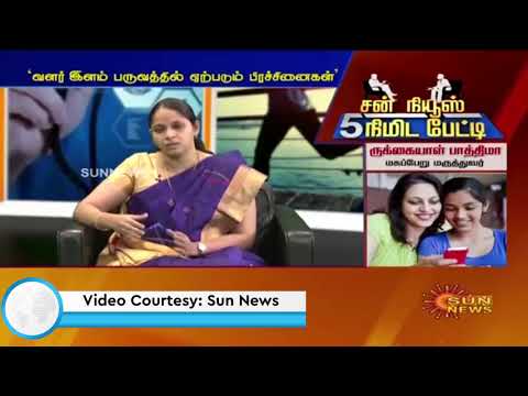 How to Maintain Menstruation Cycle — Sun News