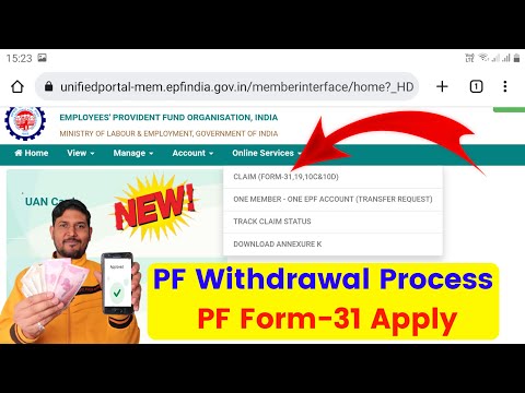 PF Advance Form 31 Apply Process | How to apply for PF Withdrawal | EPF Withdrawal Process Online