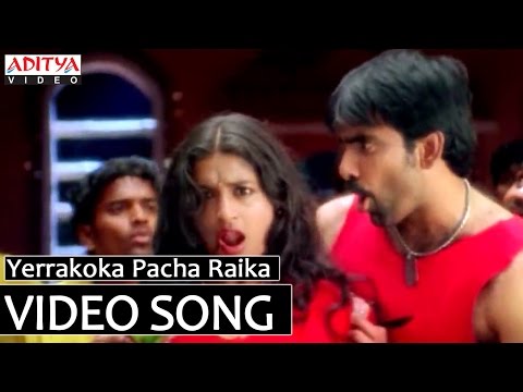 Yerrakoka Pacha Raika — watch video