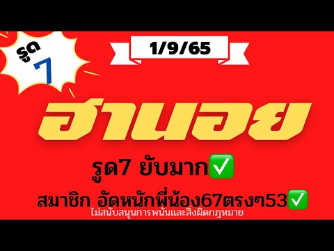 หวย ฮานอย วัน นี้ ออก ตัว ไหน ล่าสุด