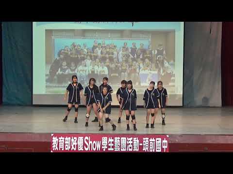 動手動腳來跳舞