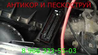 Ошибка c1103 Mercedes Benz - что делать