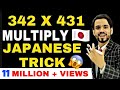 Japanese Multiply Trick 10 Sec Multiplication Trick Short Trick Math